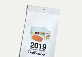 ホットメルト式壁かけカレンダー