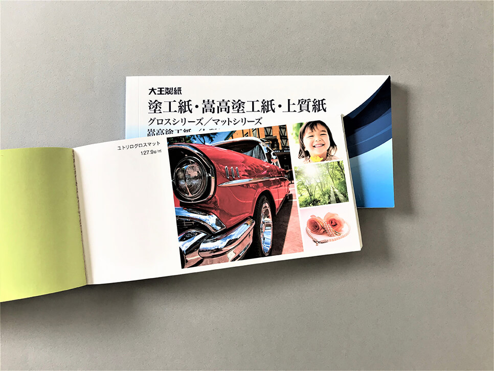 紙の知識 カレンダーに使われる用紙 ニヨド印刷