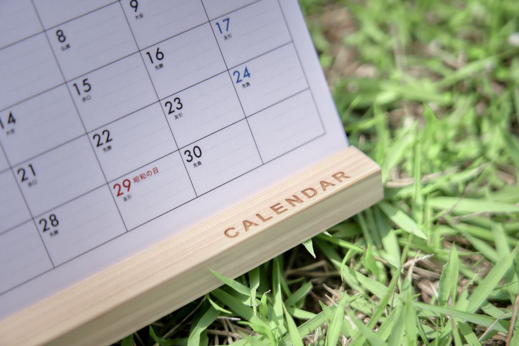 【環境配慮型商品】木の卓上カレンダー取り扱い開始