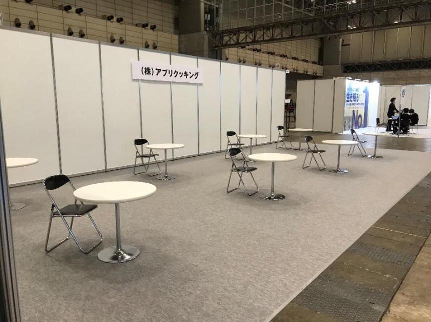 販促EXPO春2021出展レポート