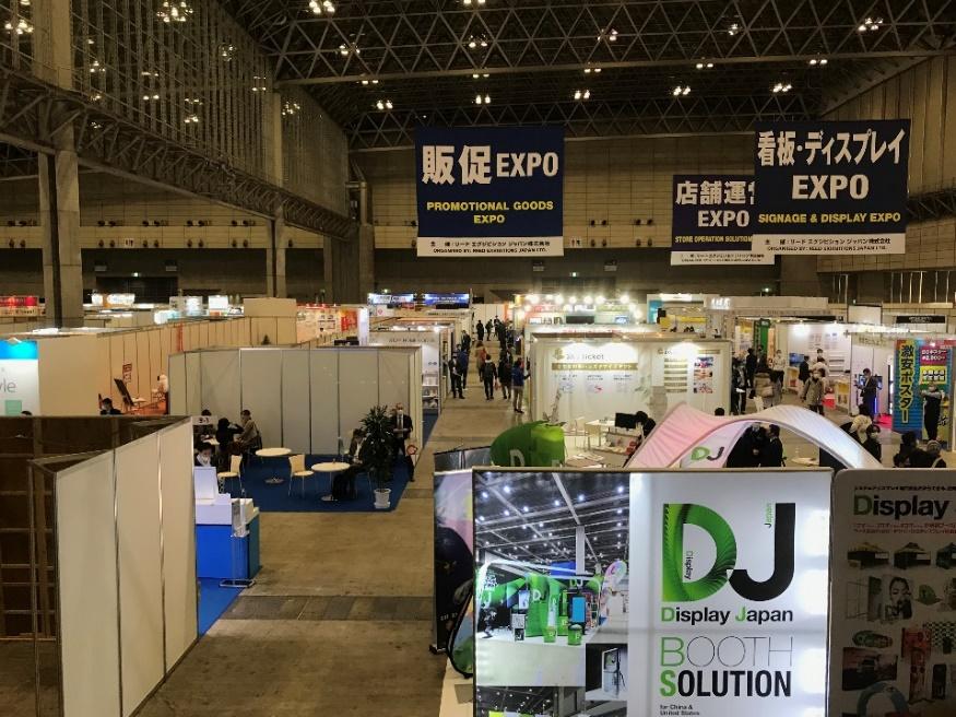 販促EXPO春2021出展レポート